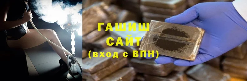 Виды наркоты Алушта Бошки Шишки  Мефедрон  Cocaine  Alpha PVP  ГАШ 